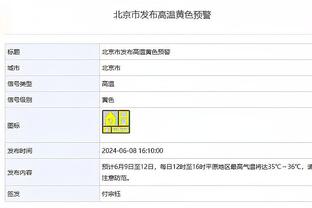 一天体验卡！湖人官方：球队已经召回17号秀席菲诺和次轮秀刘易斯