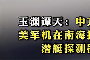 队记：郎佐-鲍尔可能会被公牛纳入潜在交易中 用来配平薪资